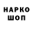 Марки NBOMe 1,8мг Aligarh 228