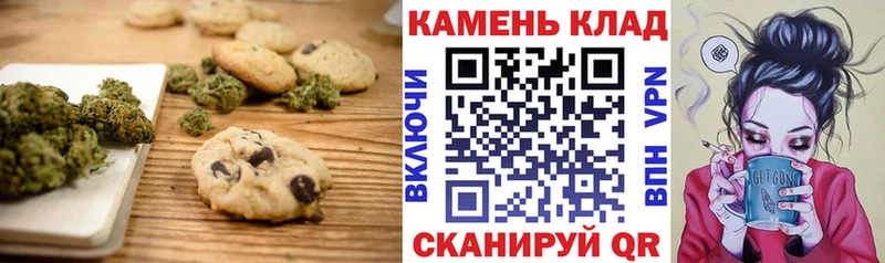 Cannafood марихуана  Венёв 