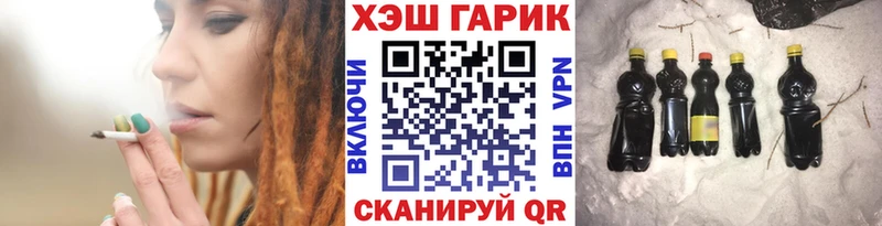 ГАШ гарик  даркнет сайт  Венёв 