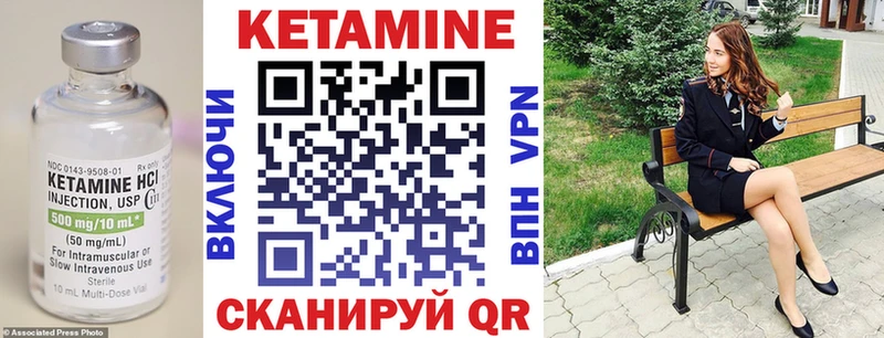 Кетамин VHQ Венёв