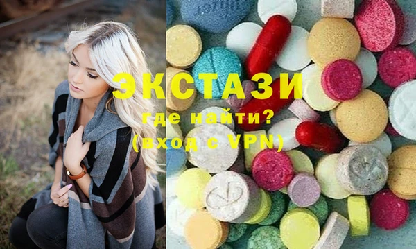 кокаин VHQ Богородск