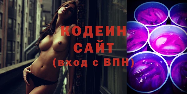 COCAINE Богородицк