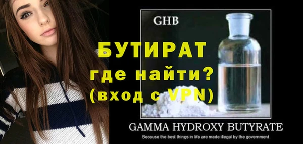 а пвп мука Белокуриха
