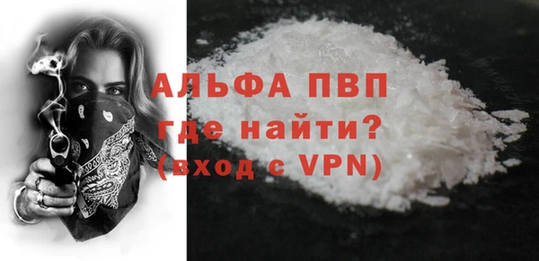 а пвп мука Белокуриха