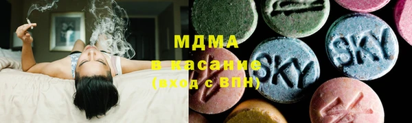 COCAINE Богородицк