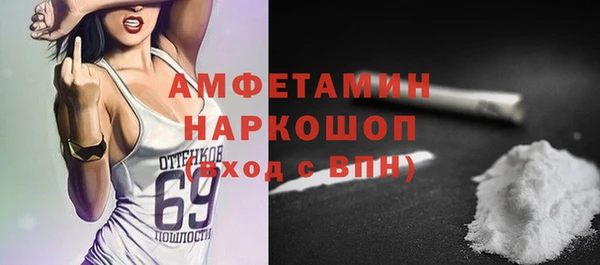 а пвп мука Белокуриха