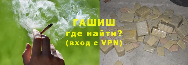 кокаин перу Беломорск