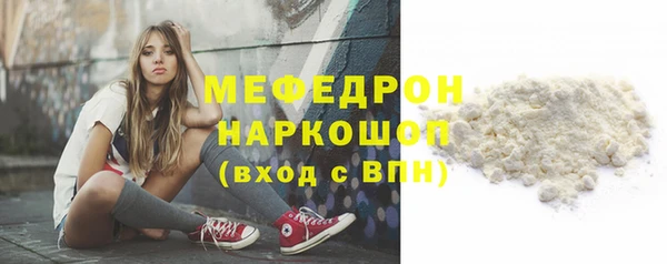кокаин VHQ Богородск