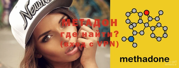 кокаин перу Беломорск