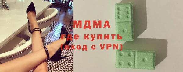 кокаин VHQ Богородск