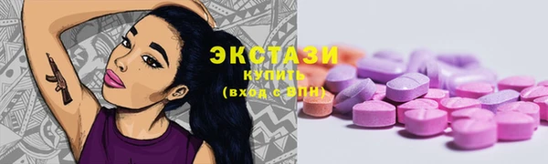 спиды Белоозёрский