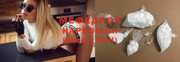 кокаин VHQ Богородск