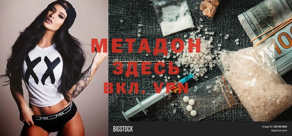 COCAINE Богородицк