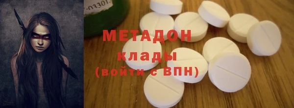 COCAINE Богородицк