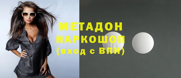спиды Белоозёрский