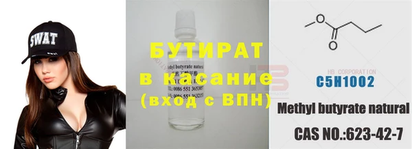 спиды Белоозёрский
