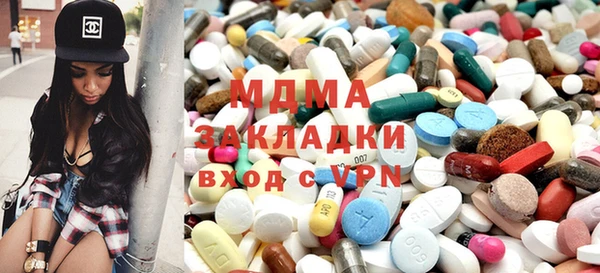 спиды Белоозёрский