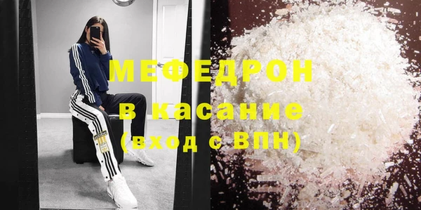 кокаин перу Беломорск