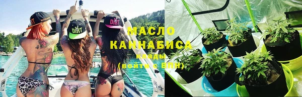 COCAINE Богородицк