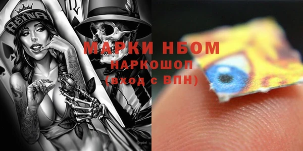 кокаин перу Беломорск