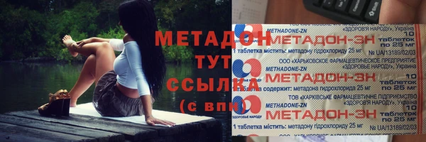 кокаин перу Беломорск