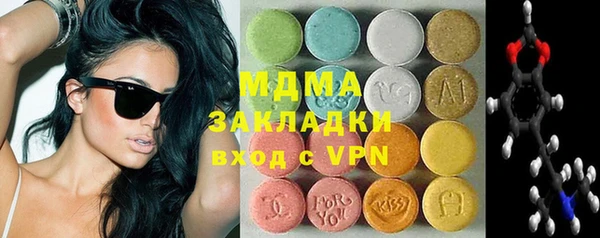 кокаин VHQ Богородск