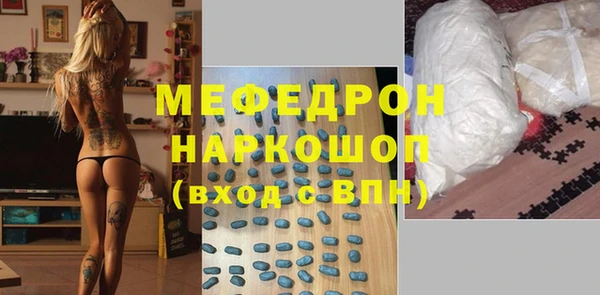 спиды Белоозёрский