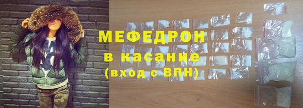 кокаин VHQ Богородск