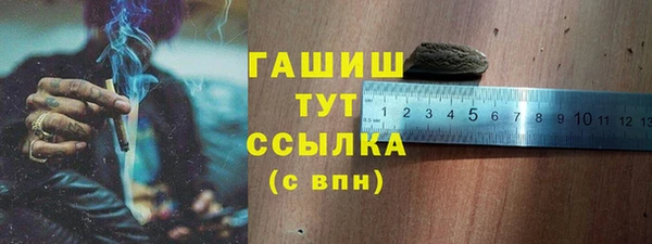 кокаин VHQ Богородск