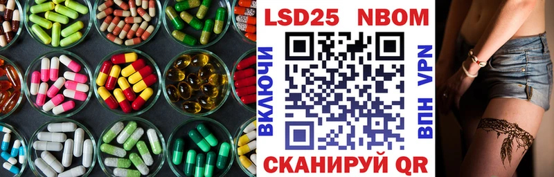 наркота  Венёв  Лсд 25 экстази кислота 