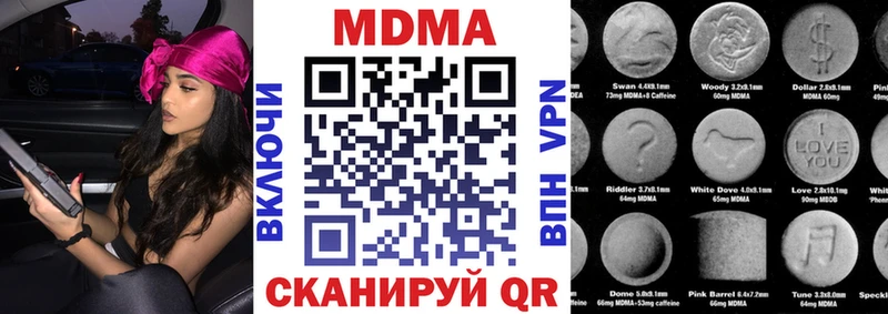 МДМА crystal  Венёв 