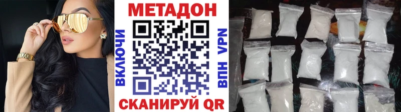 купить наркотик  площадка формула  МЕТАДОН мёд  Венёв 