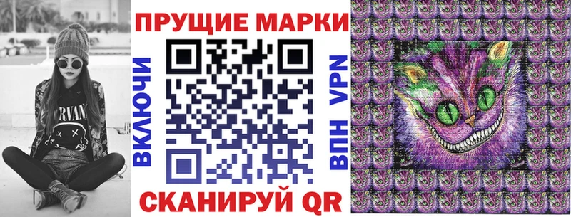 Марки NBOMe 1,5мг  Венёв 
