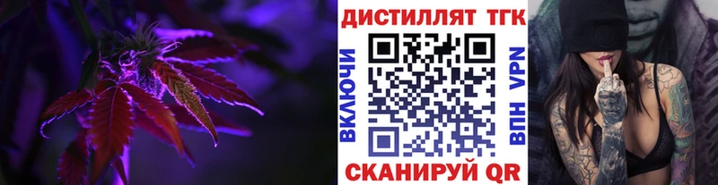 Дистиллят ТГК концентрат  Венёв 